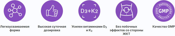 Изображение товара Минерал Эвалар Кальций хелат (60 таблеток)