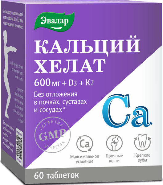 Изображение товара Минерал Эвалар Кальций хелат (60 таблеток)