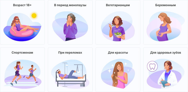 Изображение товара Минерал Эвалар Кальций хелат (60 таблеток)