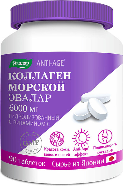 Изображение товара Коллаген Эвалар морской (90 таблеток)
