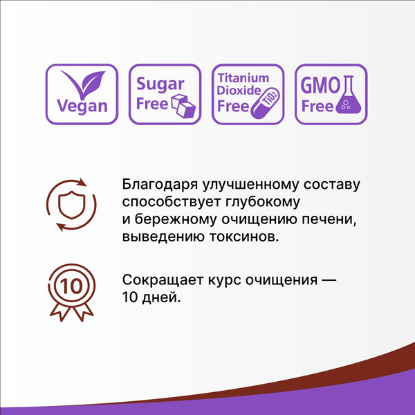 Изображение товара Пищевая добавка Эвалар Овесол Усиленная формула (20 таблеток)