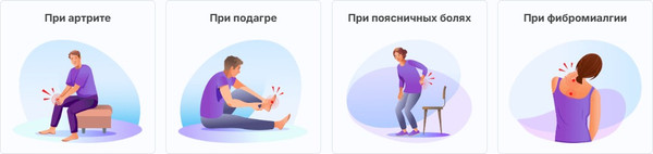 Изображение товара Пищевая добавка Эвалар Ревмафлекс (60 капсул)