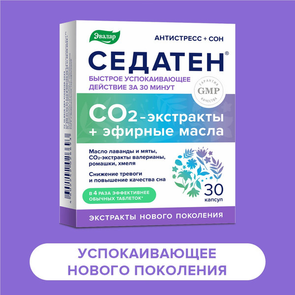 Изображение товара Пищевая добавка Эвалар Седатен (30 капсул)