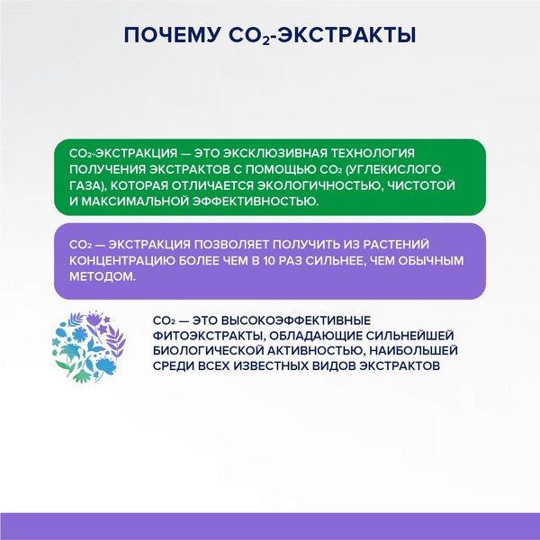 Изображение товара Пищевая добавка Эвалар Седатен (30 капсул)