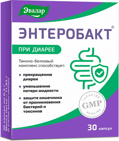 Изображение товара Пищевая добавка Эвалар Энтеробакт (30 капсул)