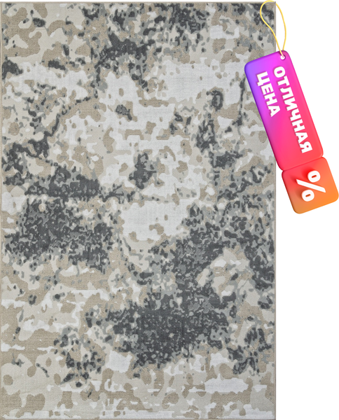 Изображение товара Ковер Merinos Cuba F269-STAN-BLUE (2х3)