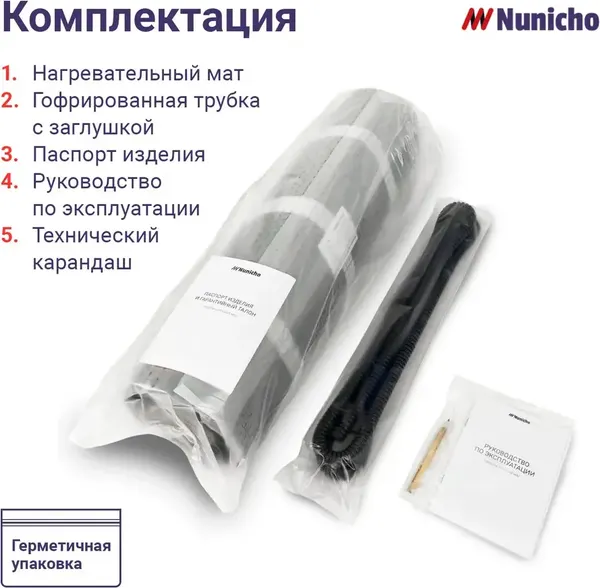 Изображение товара Теплый пол электрический Nunicho Etalon SHP 750Вт с терморегулятором RТС 70.26 (5.0м2)