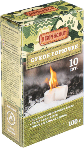 Изображение товара Горелка туристическая Дружба Складная для сухого спирта / ДП-161 (большая, с сухим горючим Boyscout)