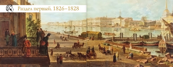 Изображение товара Книга АСТ Александр Пушкин: покой и воля, твердая обложка (Сурин Сергей)