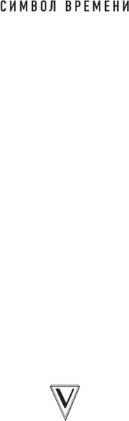 Изображение товара Книга АСТ Моя настоящая жизнь, твердая обложка (Табаков Олег)