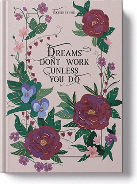 Изображение товара Ежедневник Listoff Vintage. Dreams / ЕЖФФ26512801 (128л)