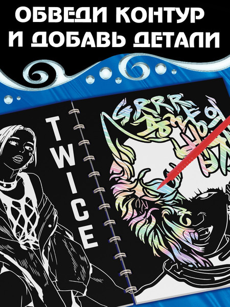 Изображение товара Блокнот-гравюра Буква-ленд Idols note / 10582576
