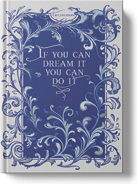 Изображение товара Ежедневник Listoff Fantasy. Мечты / ЕЖФ26512802 (128л)