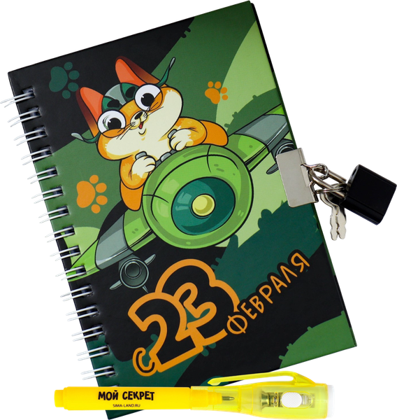 Изображение товара Набор канцелярский подарочный ArtFox 23 февраля: Самому смелому / 9854656