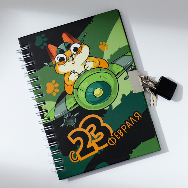 Изображение товара Набор канцелярский подарочный ArtFox 23 февраля: Самому смелому / 9854656