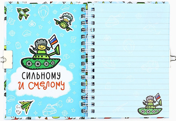 Изображение товара Набор канцелярский подарочный ArtFox С 23 февраля! / 10707014