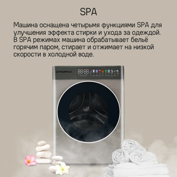 Изображение товара Стирально-сушильная машина Maunfeld MFWD14116S05