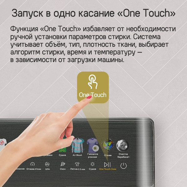 Изображение товара Стирально-сушильная машина Maunfeld MFWD14116S05