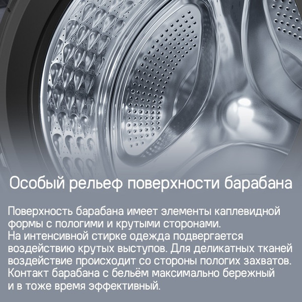 Изображение товара Стирально-сушильная машина Maunfeld MFWD14116S05