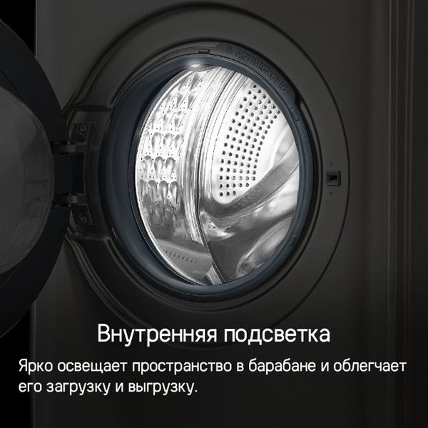 Изображение товара Стирально-сушильная машина Maunfeld MFWD14116S05