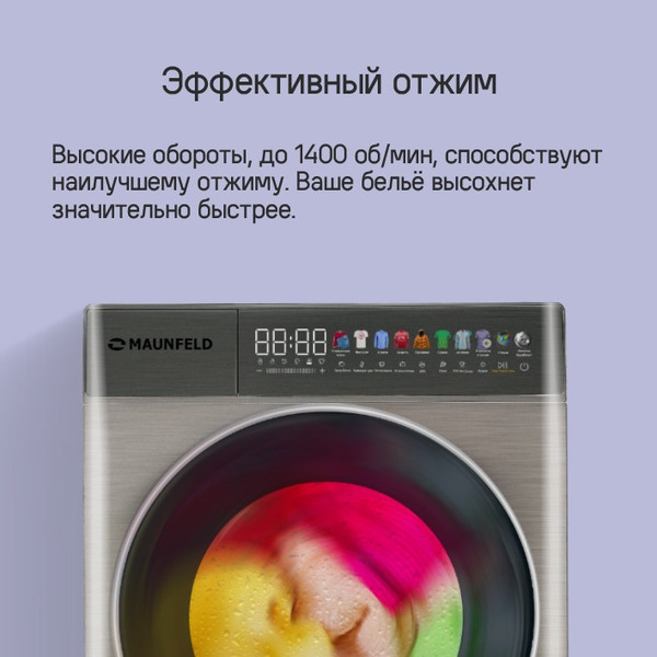 Изображение товара Стирально-сушильная машина Maunfeld MFWD14116S05