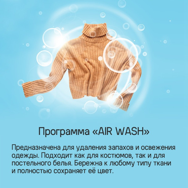 Изображение товара Стирально-сушильная машина Maunfeld MFWD14116S05