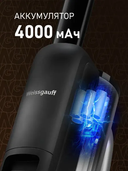 Изображение товара Вертикальный пылесос Weissgauff V22 BLDC 250 Graphite DoubleSide AquaPro SelfDry 