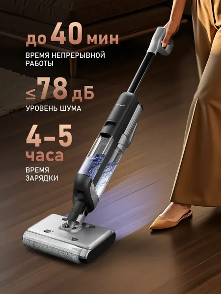 Изображение товара Вертикальный пылесос Weissgauff V22 BLDC 250 Graphite DoubleSide AquaPro SelfDry 