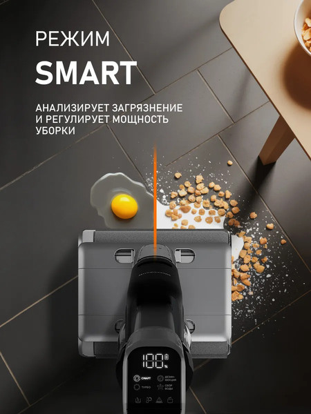 Изображение товара Вертикальный пылесос Weissgauff V22 BLDC 250 Graphite DoubleSide AquaPro SelfDry 