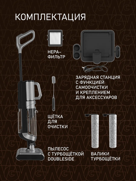 Изображение товара Вертикальный пылесос Weissgauff V22 BLDC 250 Graphite DoubleSide AquaPro SelfDry 
