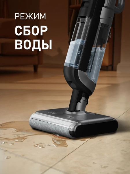 Изображение товара Вертикальный пылесос Weissgauff V22 BLDC 250 Graphite DoubleSide AquaPro SelfDry 