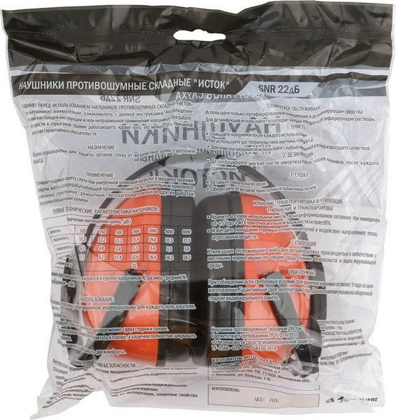 Изображение товара Защитные наушники Свона Складные 12106