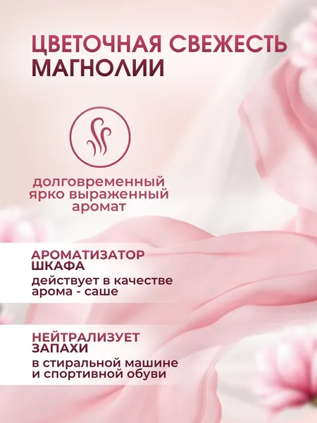 Изображение товара Кондиционер для белья Reva Care Цветок свободы в гранулах (280г)