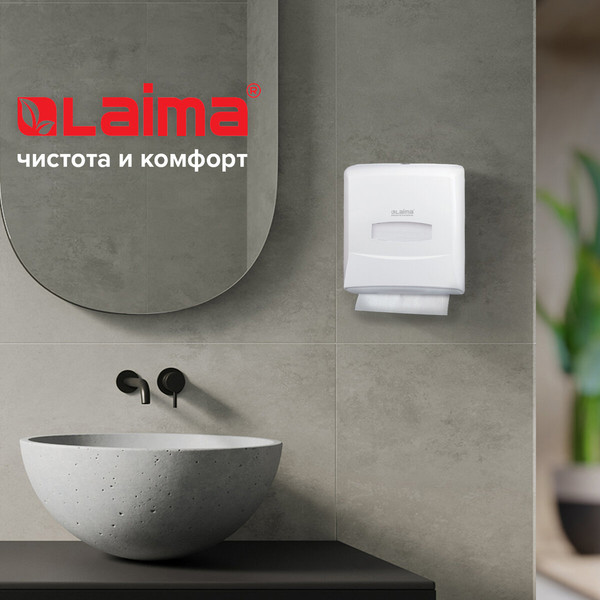 Изображение товара Диспенсер Laima Professional Classic / 601426 (белый)