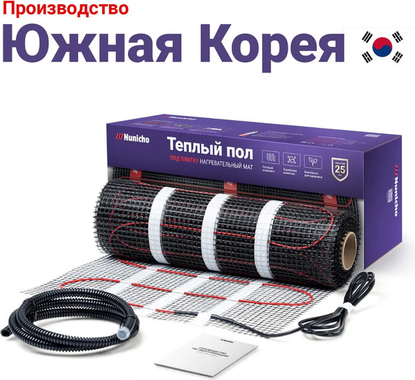 Изображение товара Теплый пол электрический Nunicho Etalon SHP 750Вт с терморегулятором RТС 70.26 (5.0м2)