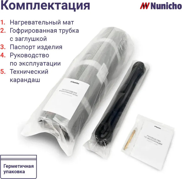 Изображение товара Теплый пол электрический Nunicho Etalon SHP 225Вт с терморегулятором RТС 70.26 (1.5м2)