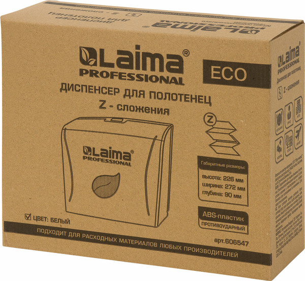 Изображение товара Диспенсер Laima Professional Classic Eco / 606547 (белый)