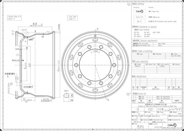 Изображение товара Штампованный диск Cimac CV225117599 22.5x11.75" ЕТ 120мм Silver RAL9006