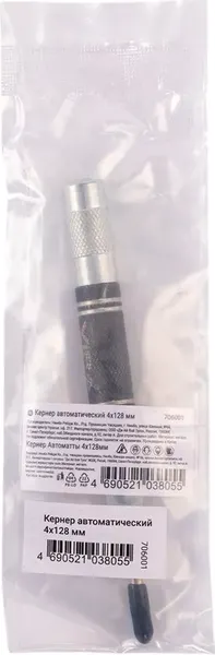 Изображение товара Керн Vira Автоматический 706001