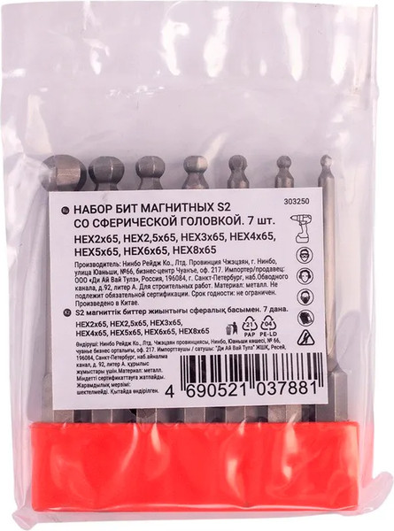 Изображение товара Набор бит Vira 303250 (7шт)