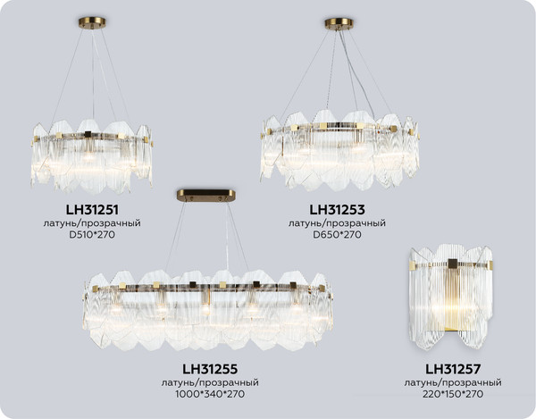 Изображение товара Бра Ambrella LH31257/2 BS/CL (латунь/прозрачный)