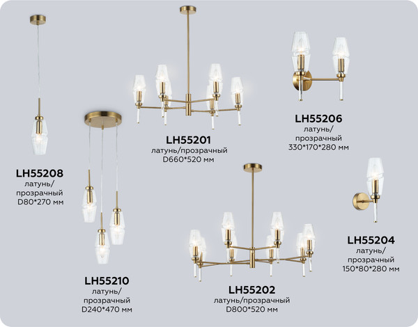 Изображение товара Потолочный светильник Ambrella LH55208 BS/CL (латунь/прозрачный)