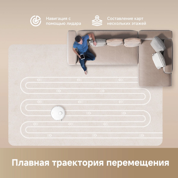 Изображение товара Робот-пылесос Dreame Robot Vacuum D20 / RLD35GA (белый)