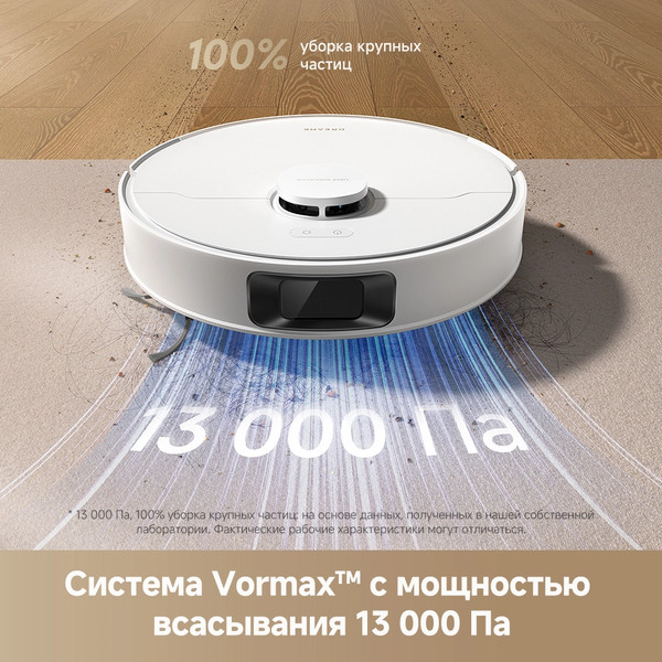 Изображение товара Робот-пылесос Dreame Robot Vacuum D20 / RLD35GA (белый)