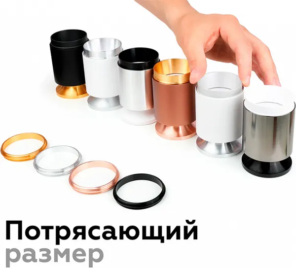 Изображение товара Кольцо декоративное для светильника Ambrella A2070 PSL (серебро полированное)