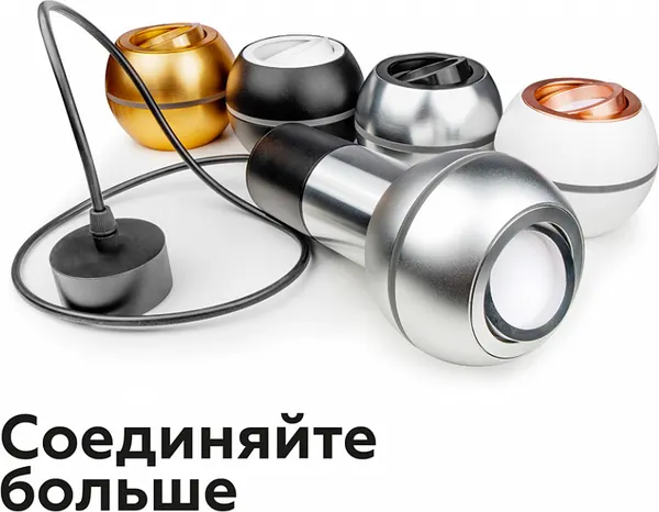 Изображение товара Кольцо декоративное для светильника Ambrella A2071 PBK ( черный полированный)