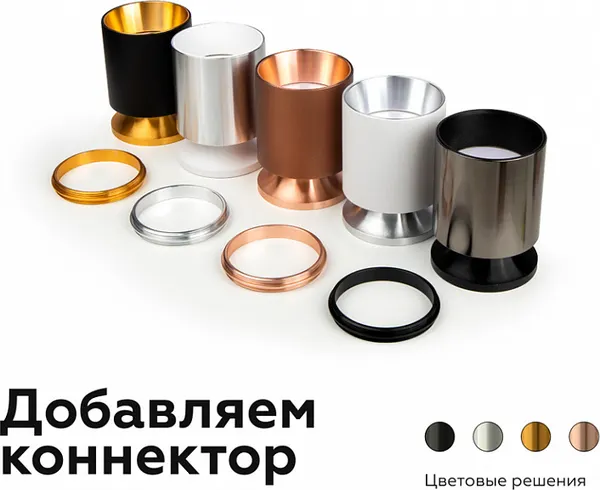 Изображение товара Кольцо декоративное для светильника Ambrella A2073 PPG ( золото розовое полированное )