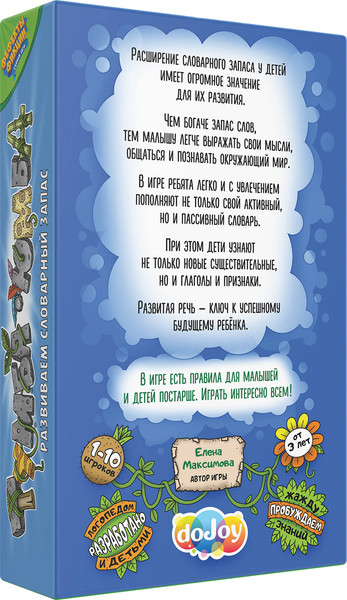 Изображение товара Развивающие карточки DoJoy Тумба-Юмба / DJ-BG26