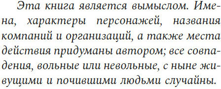 Изображение товара Книга Азбука Ее второй муж, мягкая обложка (Джеймс Джейн Э.)