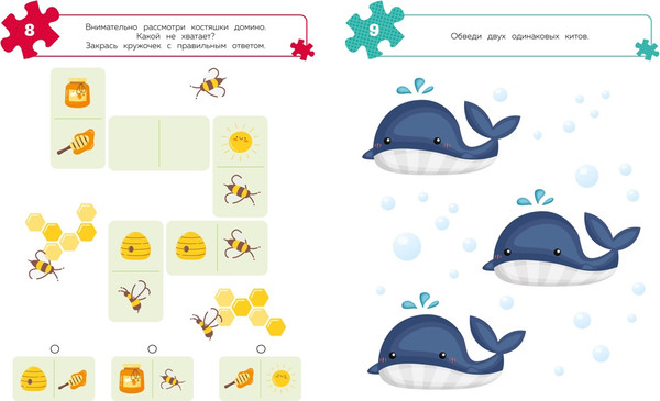 Изображение товара Развивающая книга Махаон 100 задачек для ума. Животные, мягкая обложка